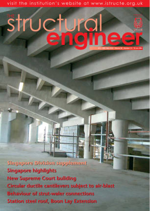 Full journal for volume 84 issue 14