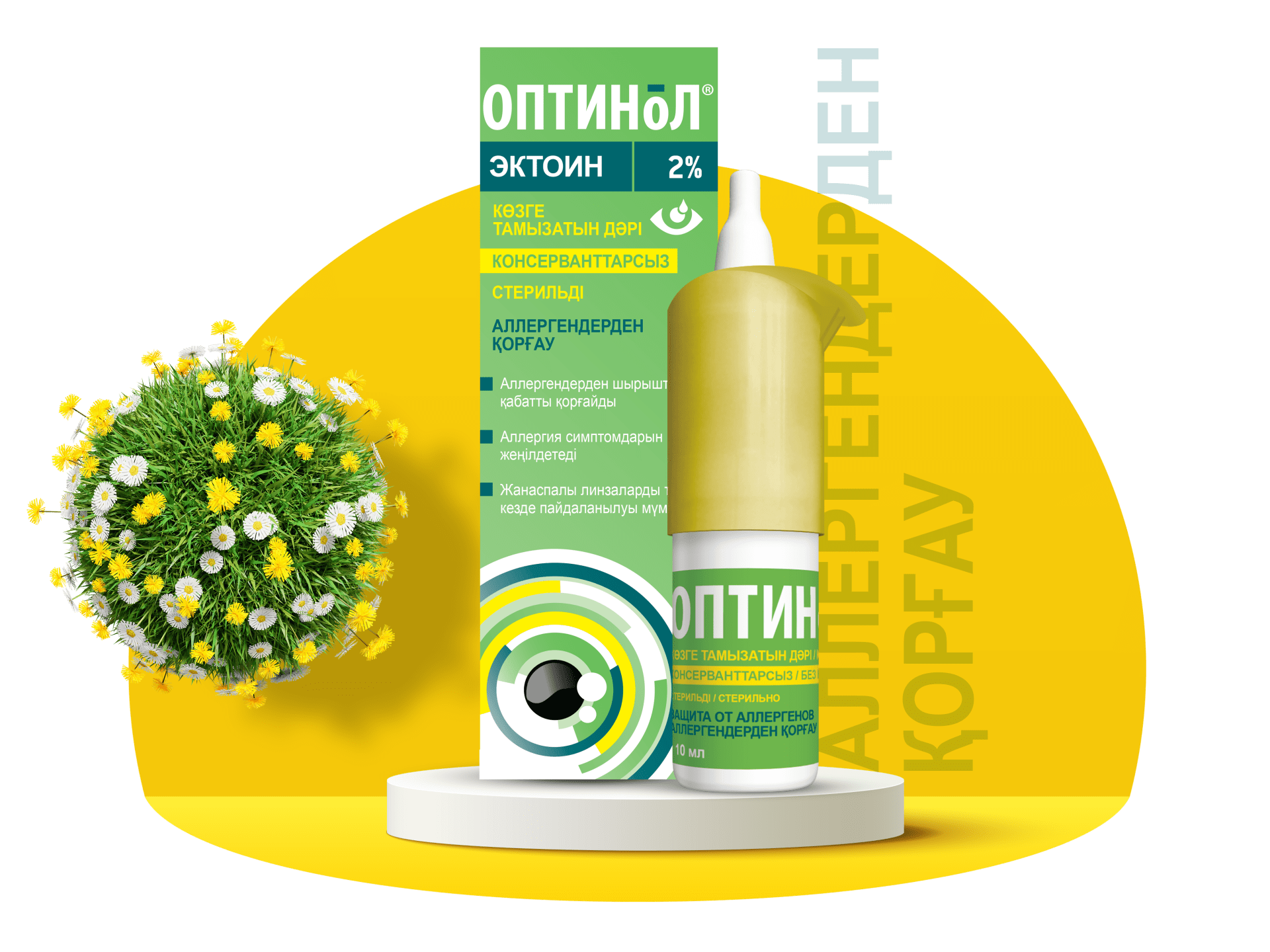 Әйелдер спермы және ол ағып кетеді