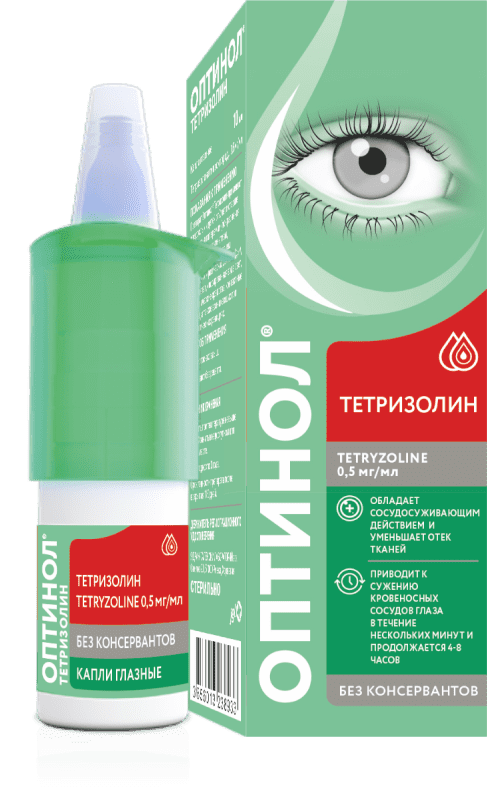 Оптинол®. Синдром красного глаза