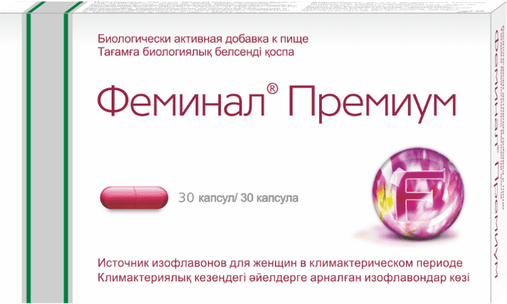 Фемінал® Прэміум