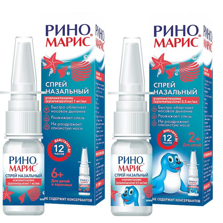 Рынамарыс