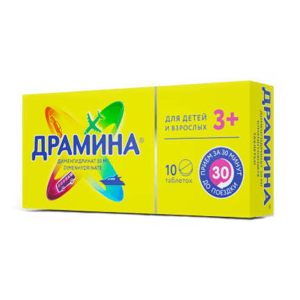 Драміна® Дыменгідрынат - 50 мг Таблеткі №10