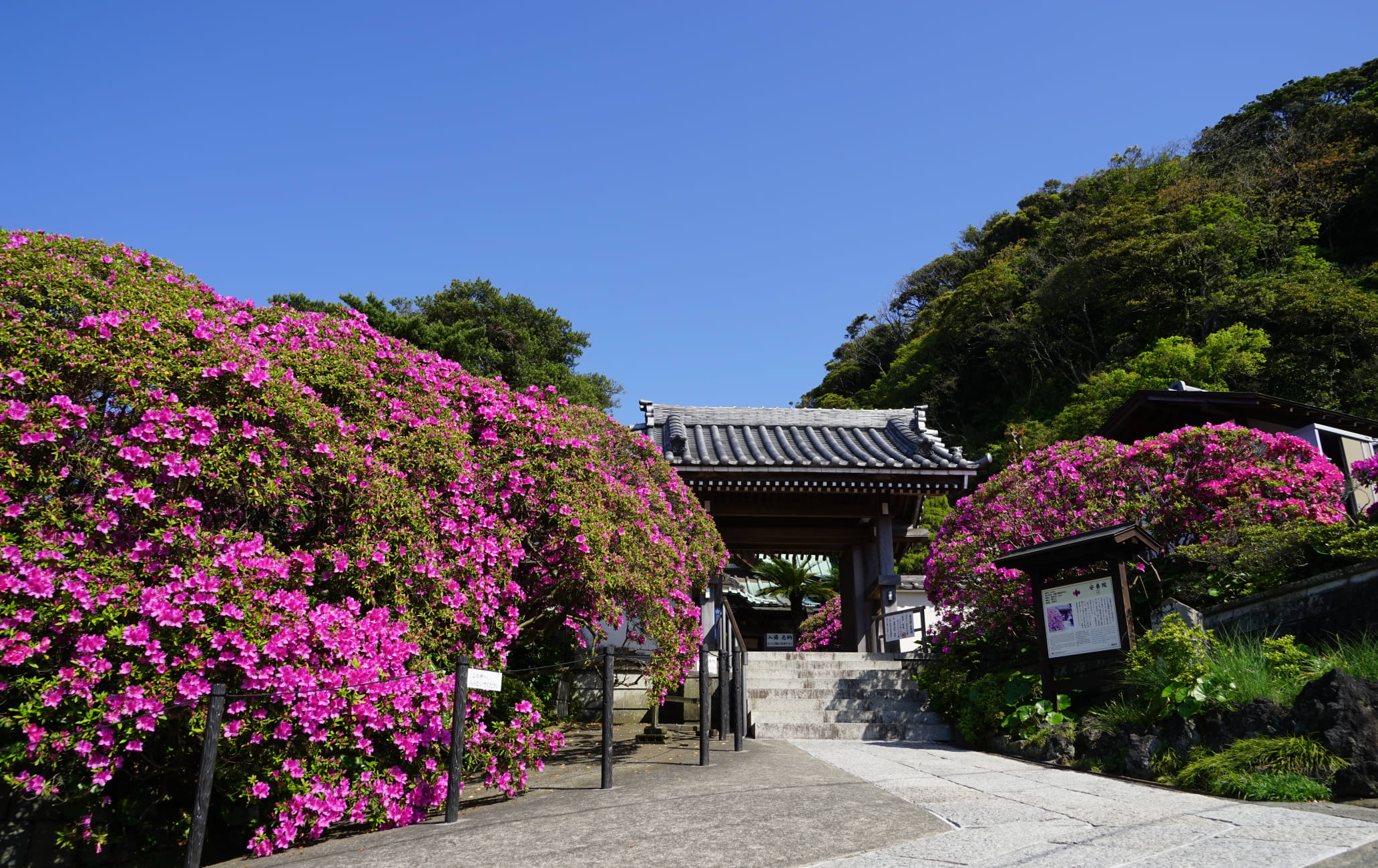 An'yo-in Temple