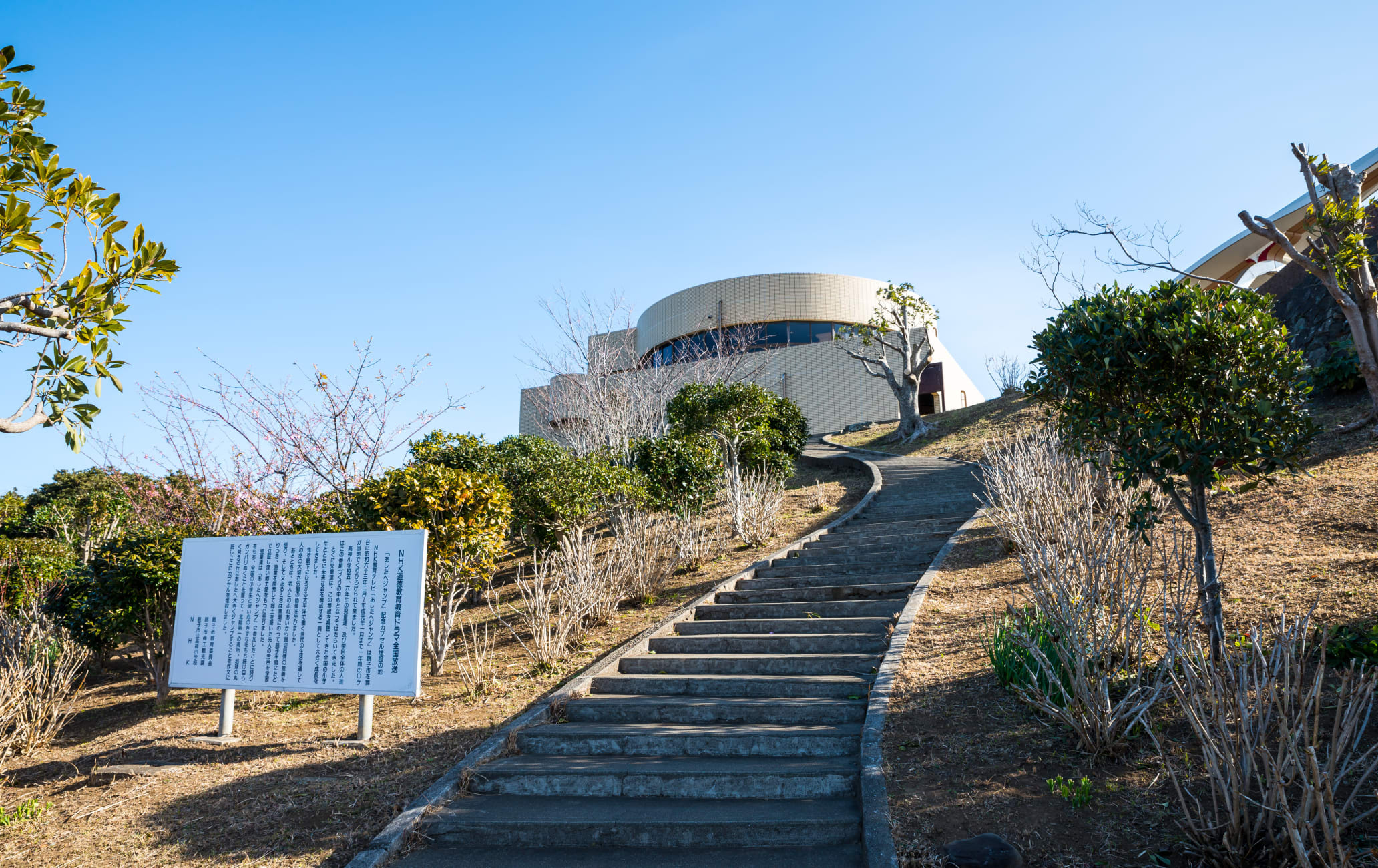 Chikyu-no-maruku-mieru-oka