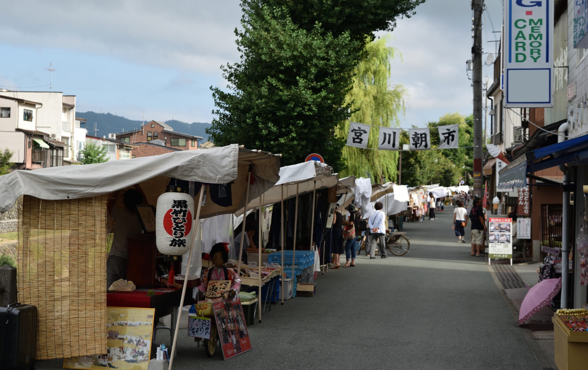 Miyagawa Morning Market