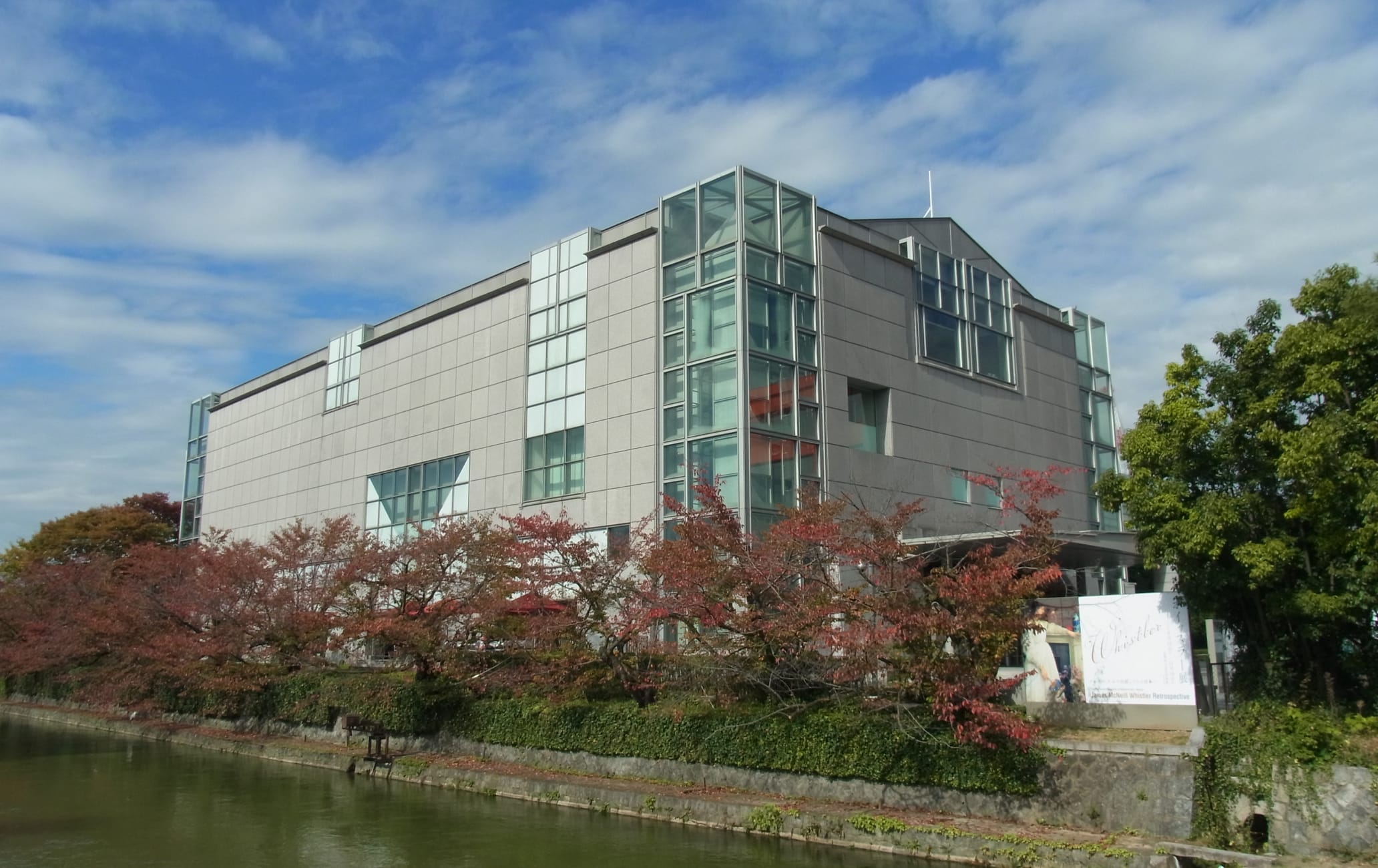 Kyoto Kokuritsu Kindai Bijutsukan Museum of Modern Art
