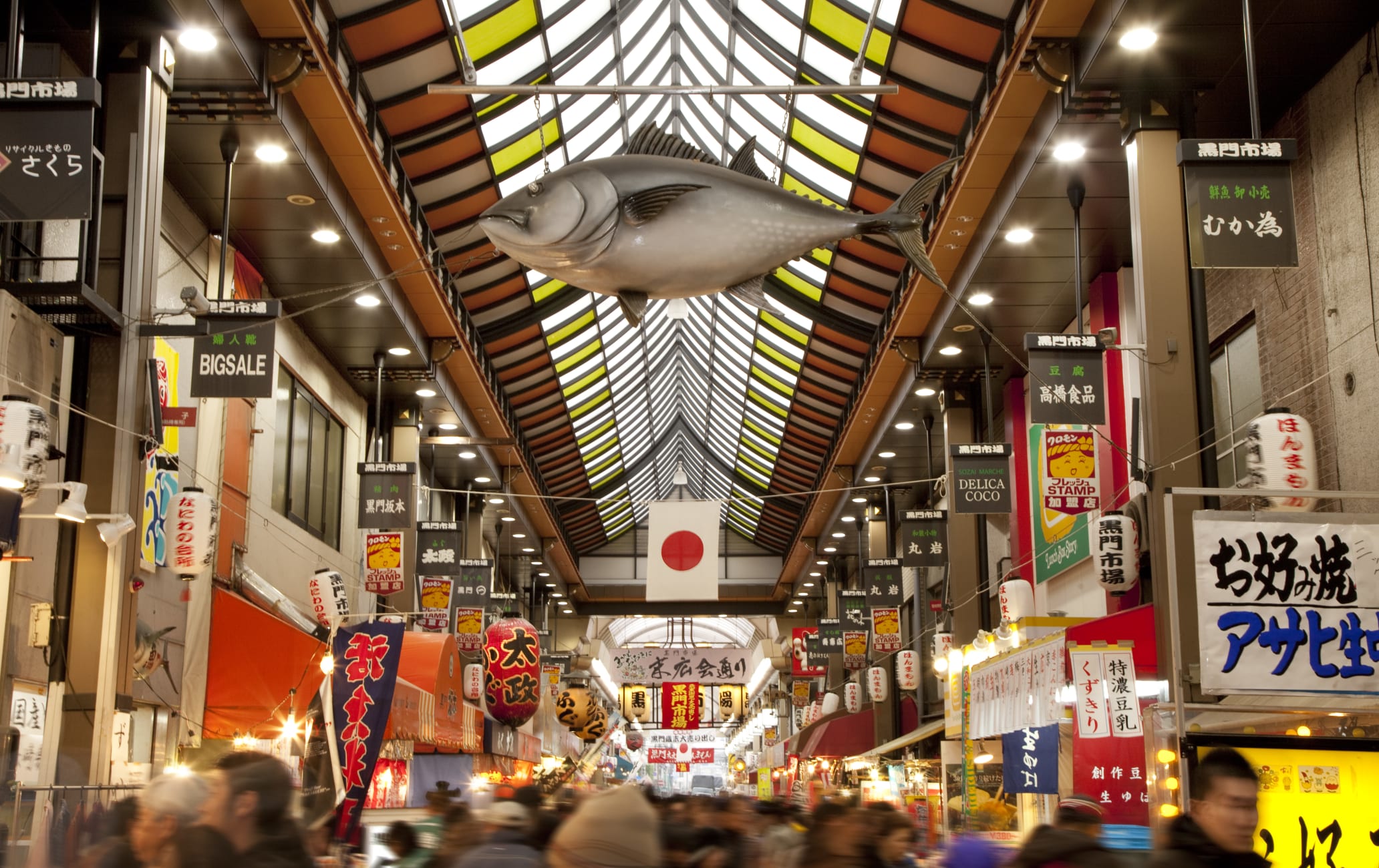 Kuromon Ichiba marketplace