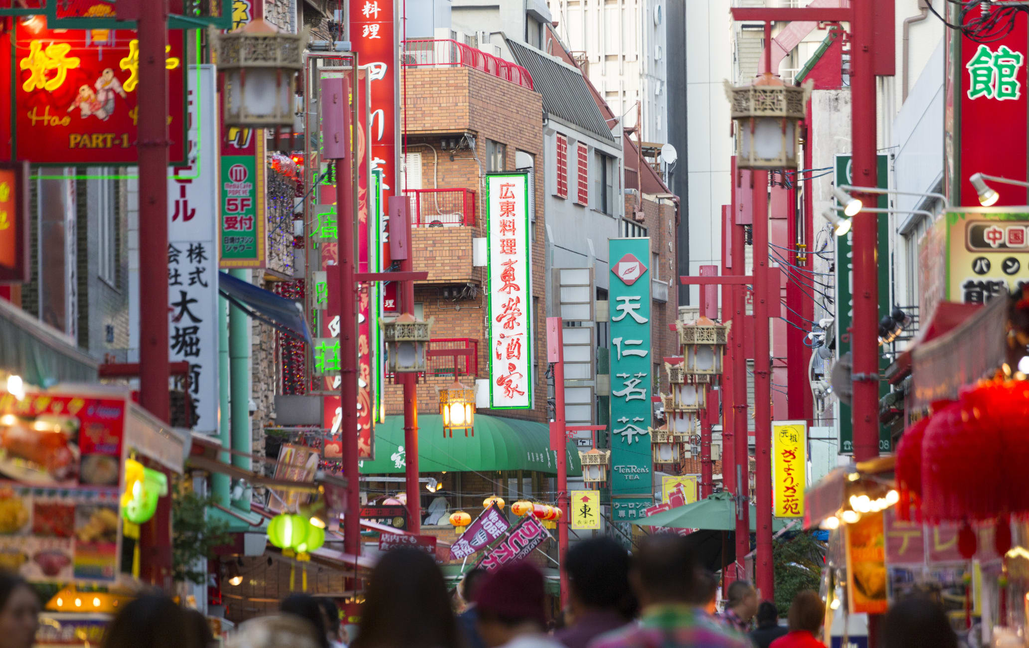 Nankin-machi -China Town