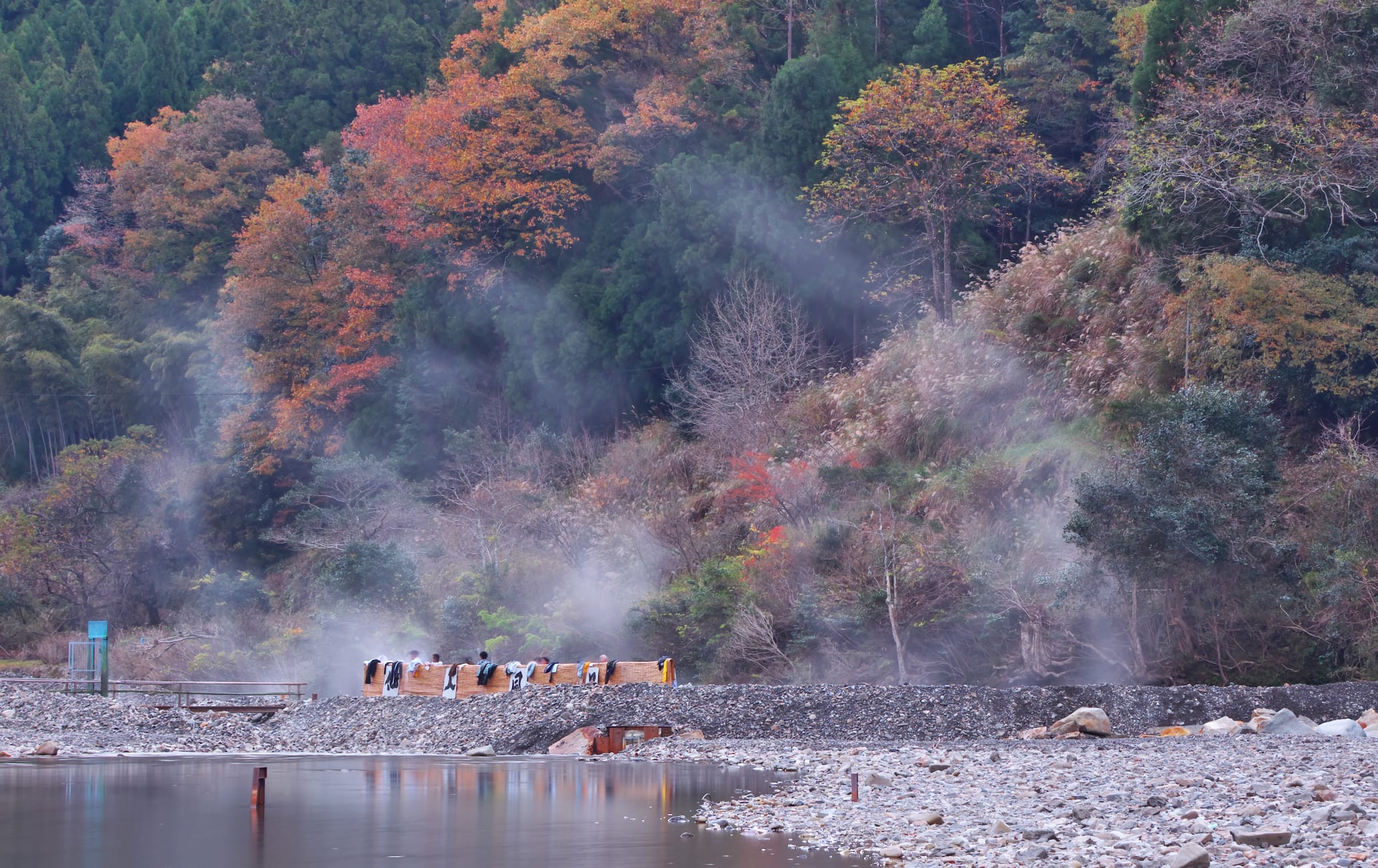 Kawayu Onsen