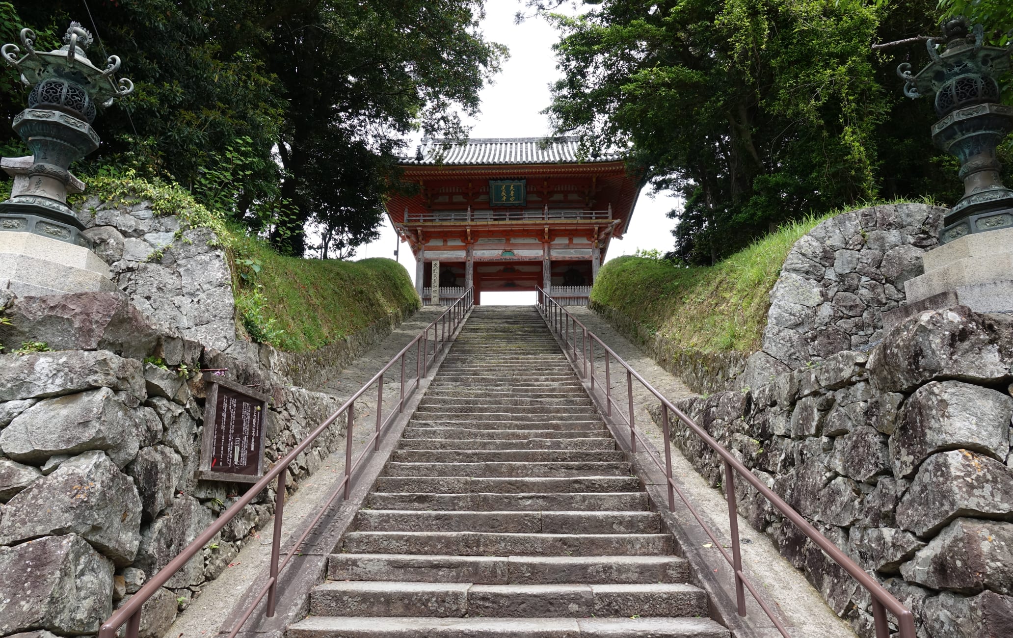 Dojo-ji Temple