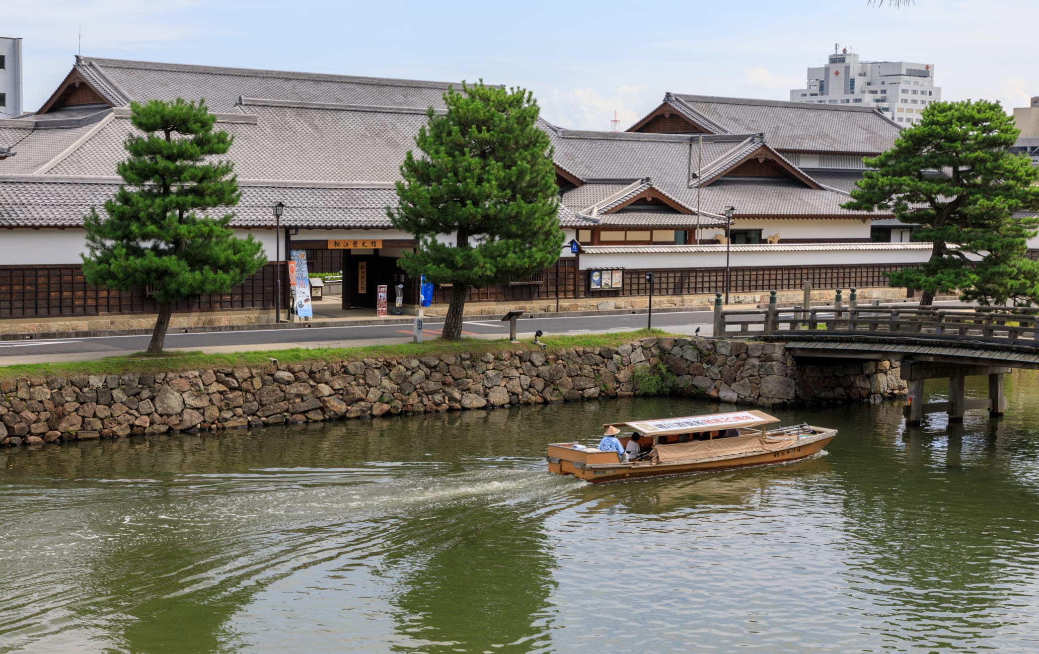 Matsue History Museum