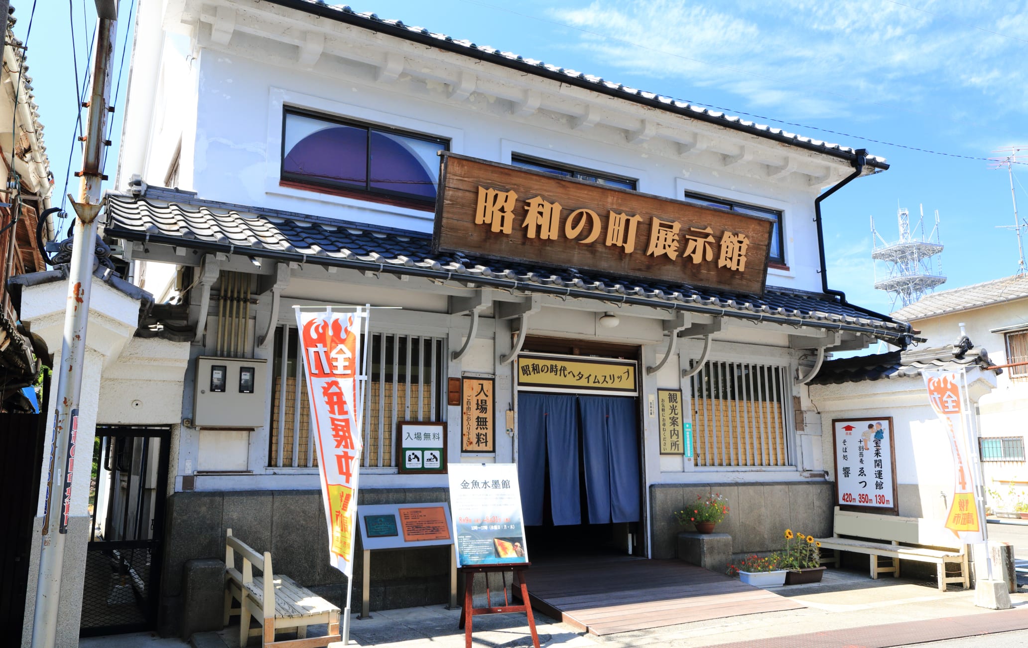 Showa no Machi in Bungo Takada