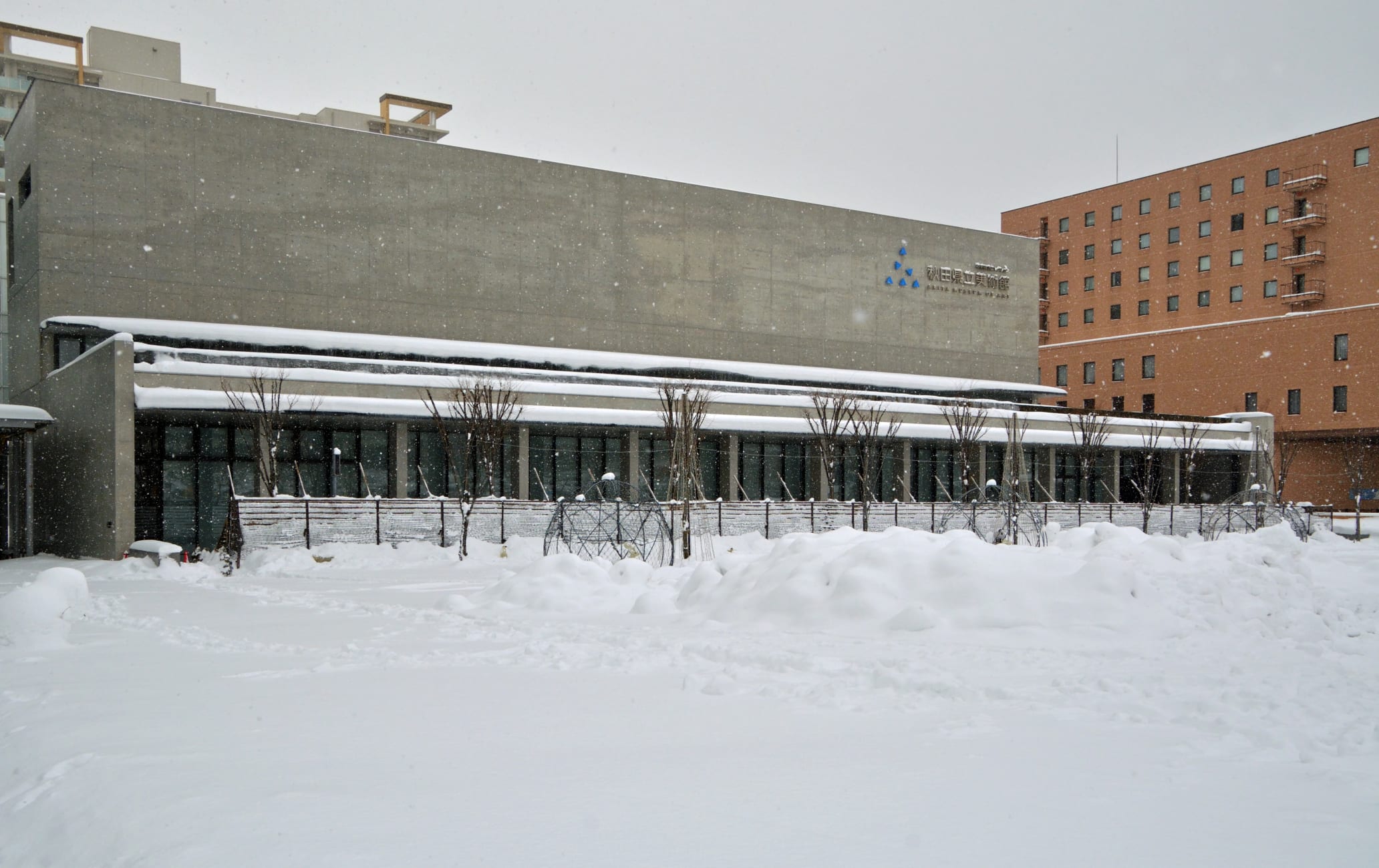 Akita Kenritsu Bijutsukan Art Museum