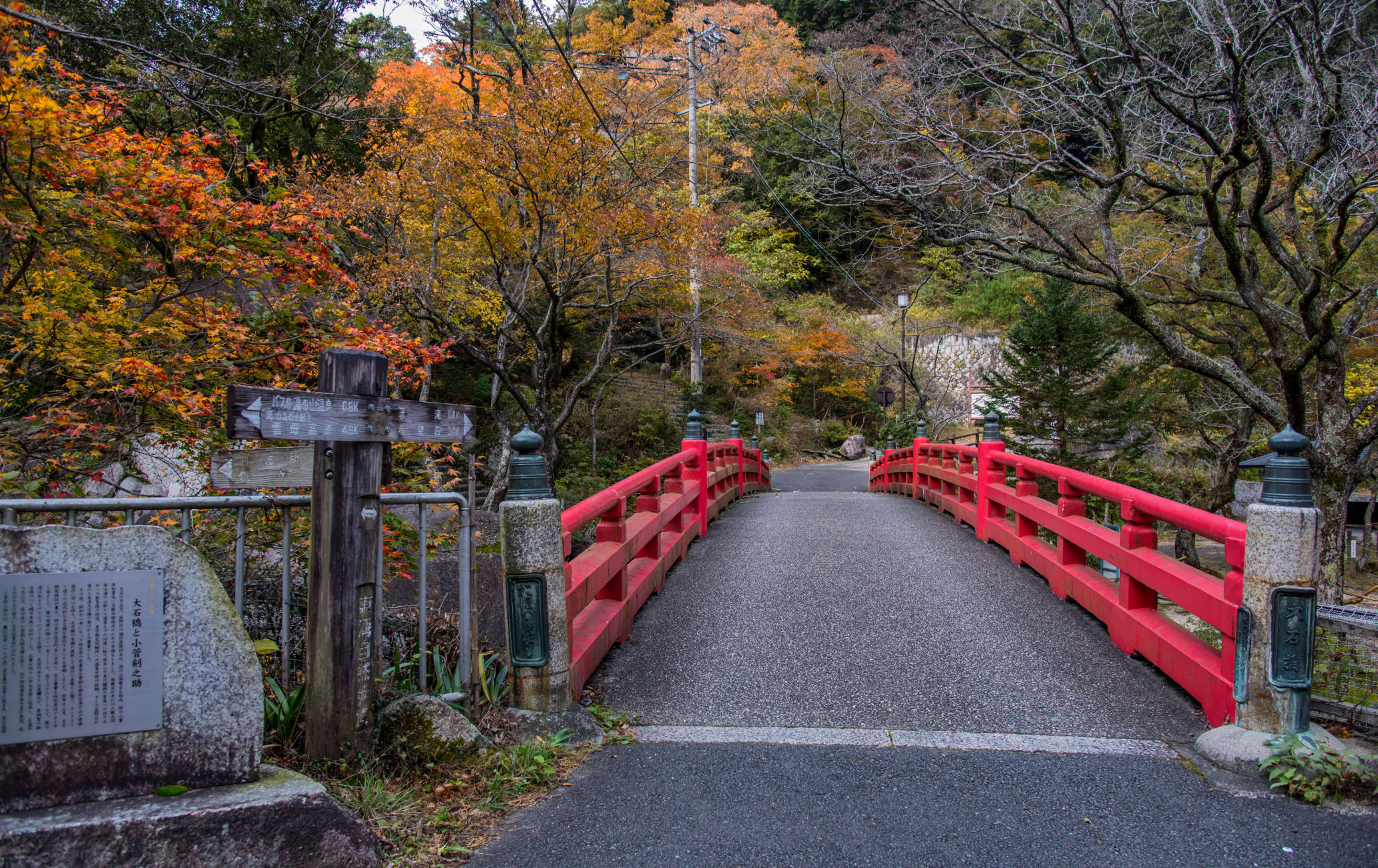 yunoyama-onsen hot spring