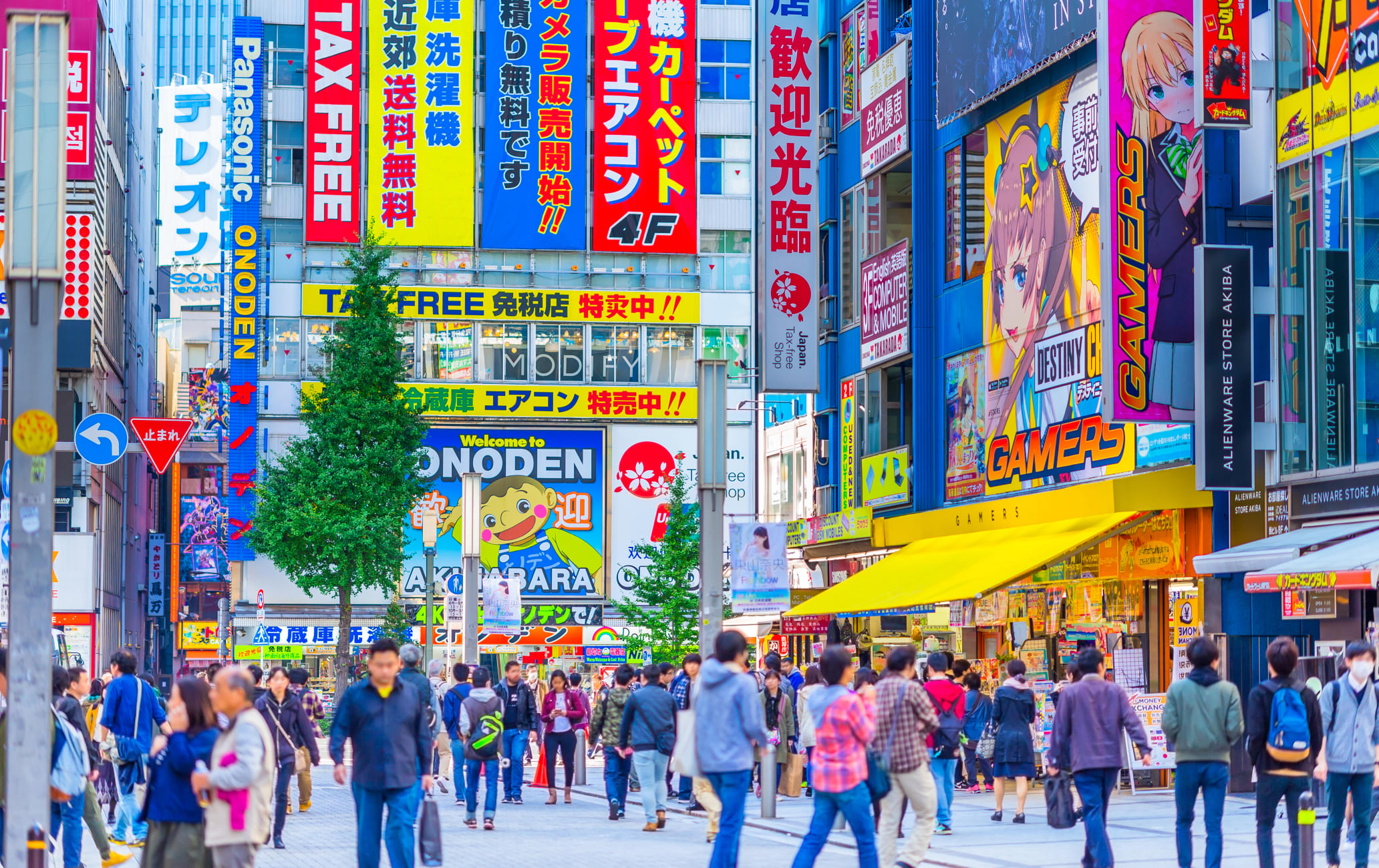 Akihabara