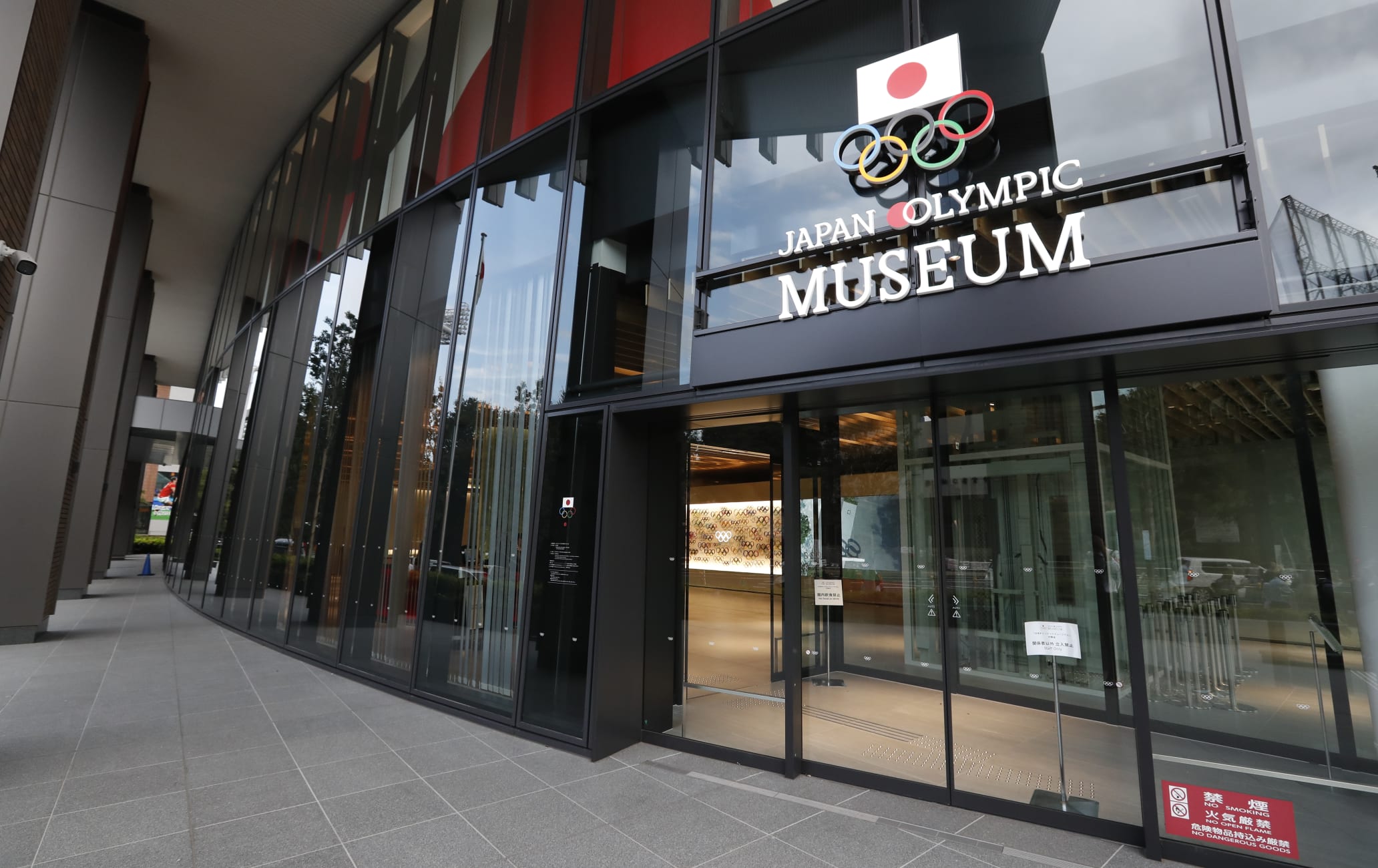 2039 Japan Olympic Museum_main