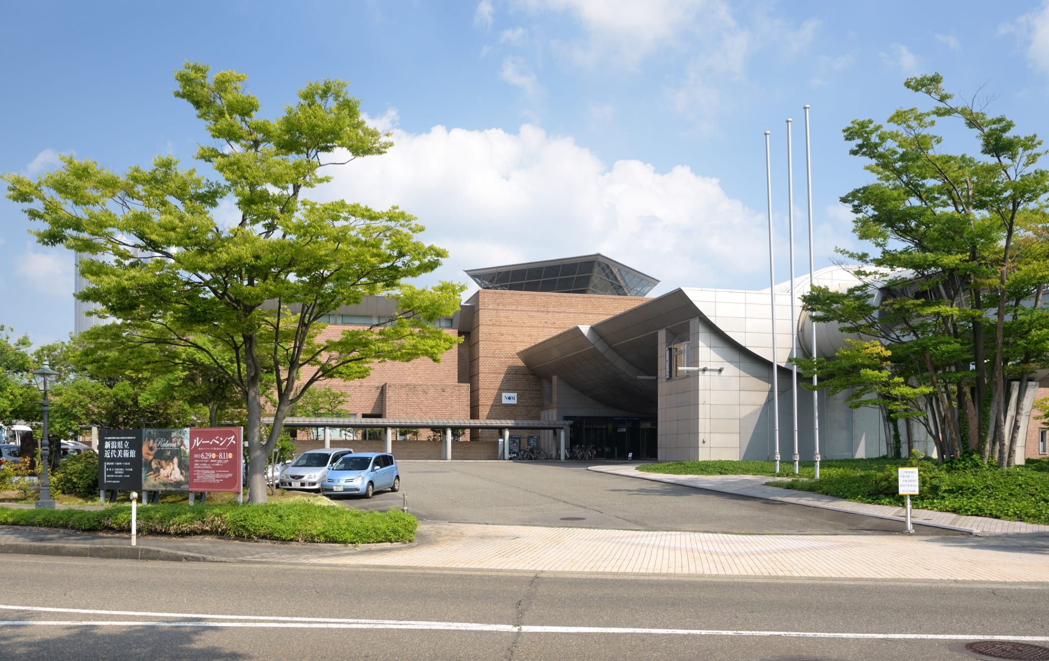 Niigata Prefectural Museum of Modern Art H_00785_001
