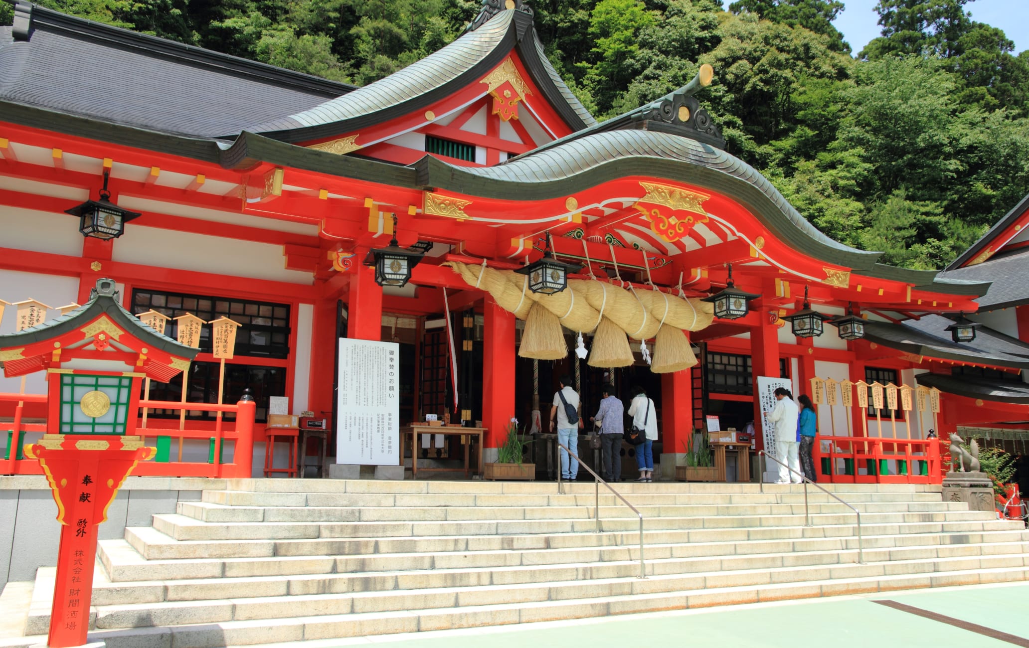 Taikodani Inari Shrine (Shimane)