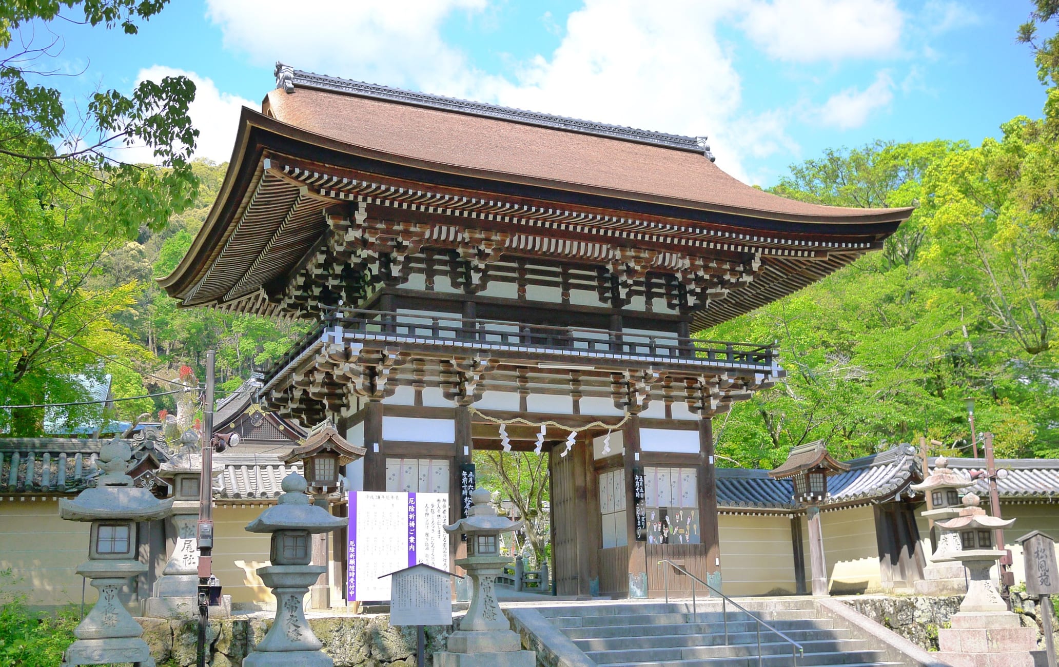 Matsunoo Taisha Shrine