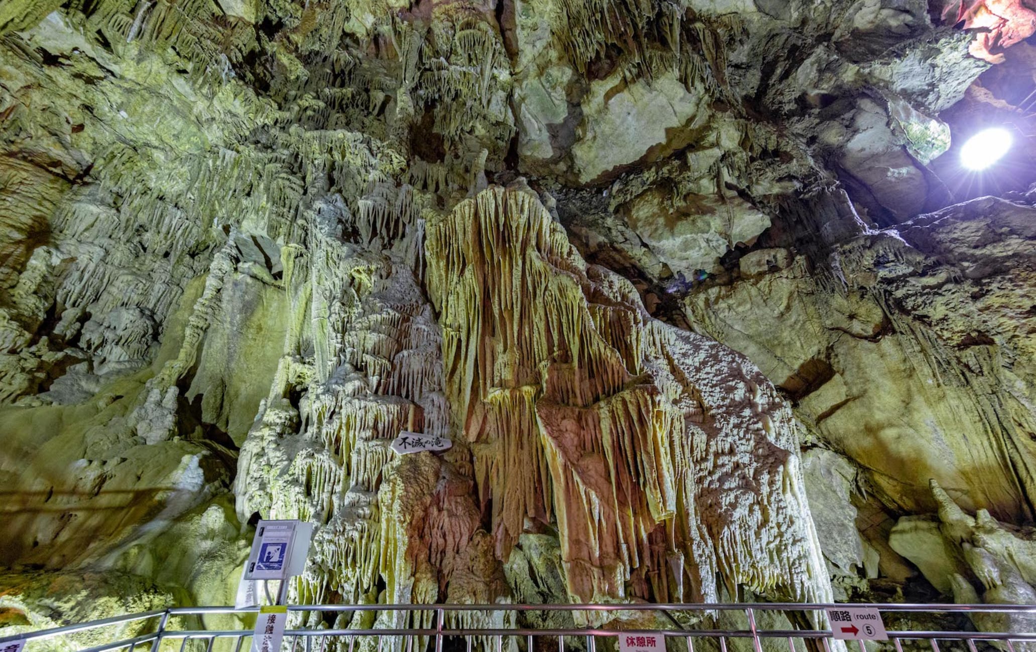 Abukuma Cave