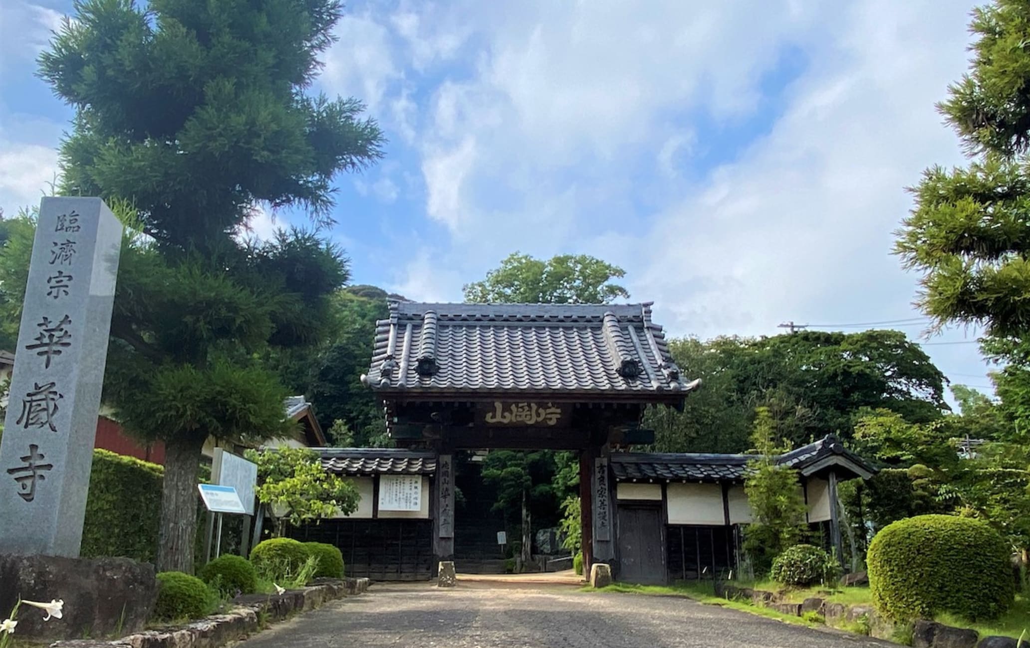 Kezoji Temple