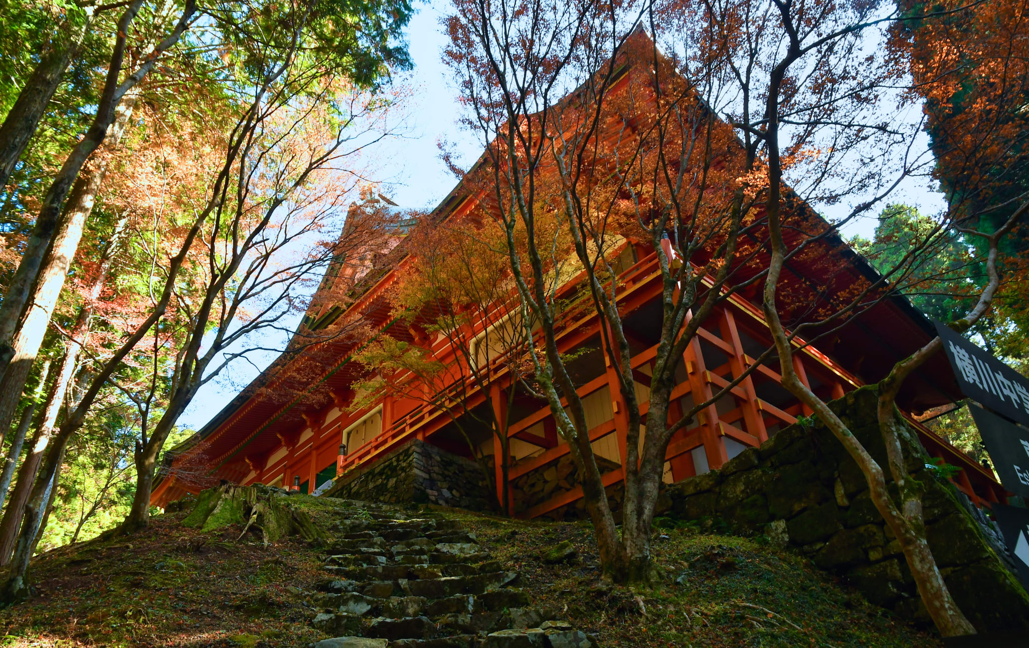 Mt. Hiei Enryakuji Temple