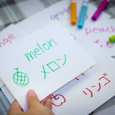 ฝึกฝนภาษาญี่ปุ่น