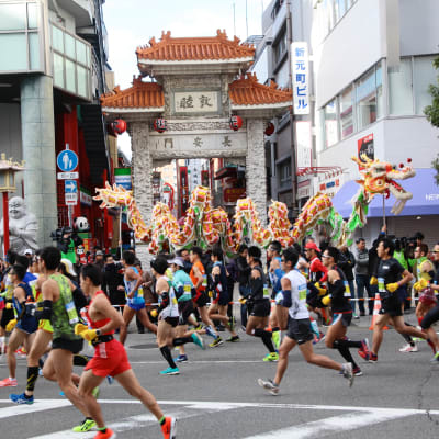 Giải chạy Marathon Kobe