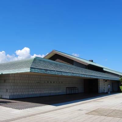 Kyushu Ceramic Museum