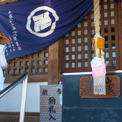 Dos días de peregrinación en Shikoku