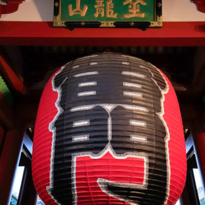 Tradición y contemporaneidad en Tokio