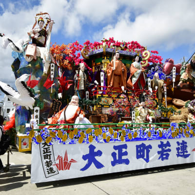 Festival de Shinjo