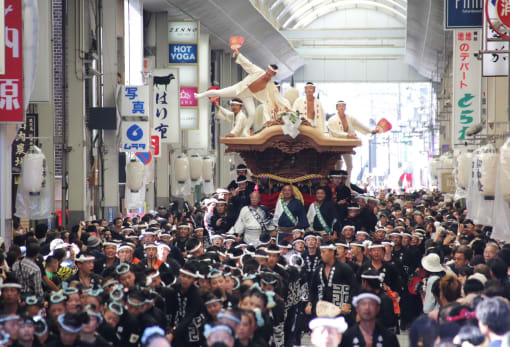 Kishiwada Danjiri Matsuri