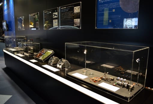 Tsukuba Space Center