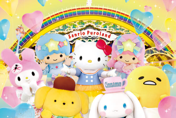 Sanrio Puroland