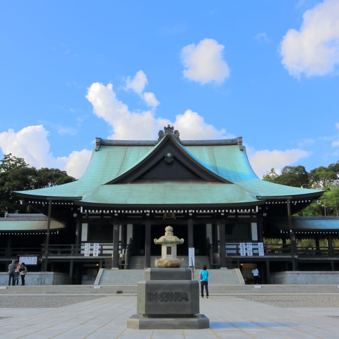 Hattasan Soneiji Temple