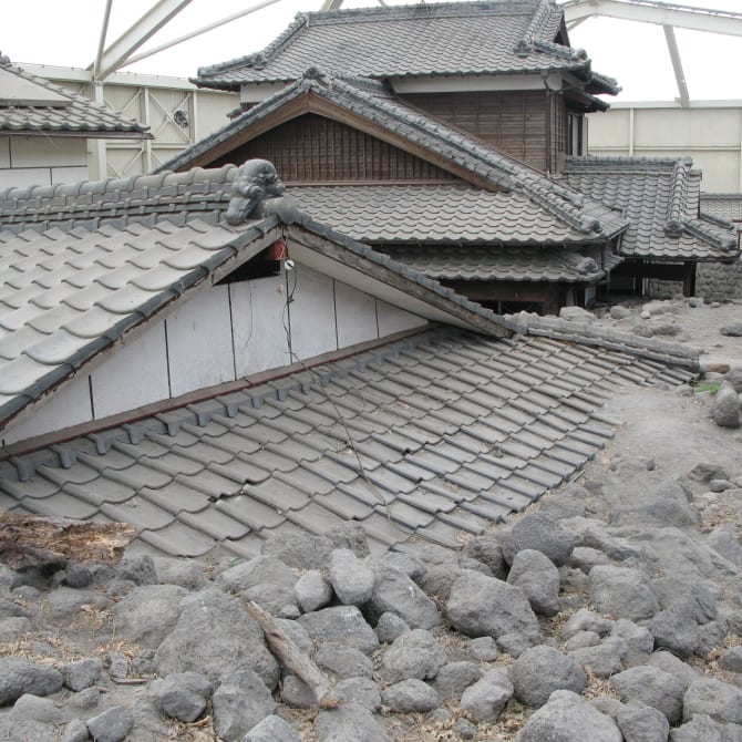 Unzen Disaster Memorial Hall