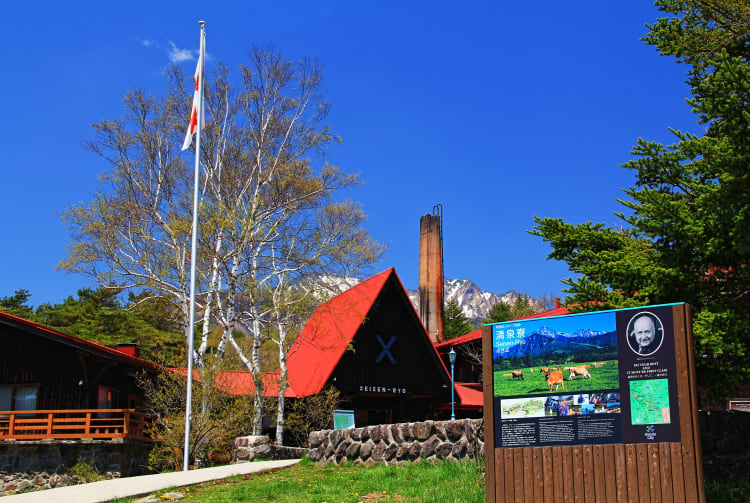 Seisen-ryo