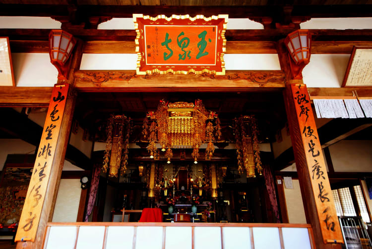 Gyokusen-ji Temple