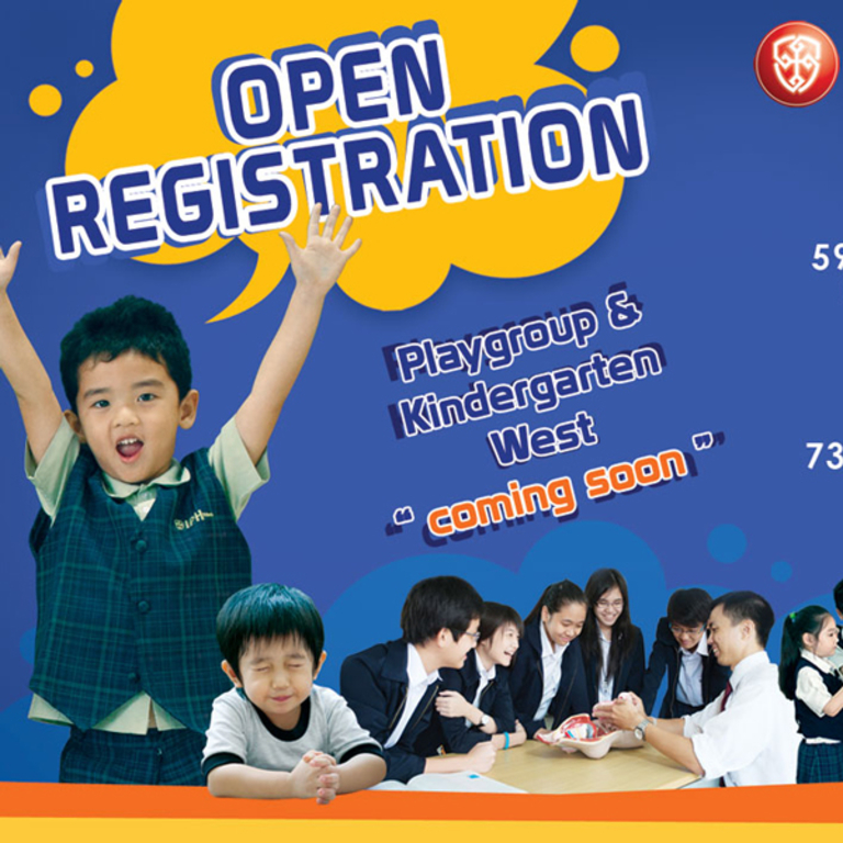 IPH SCHOOLS REGISTRATION COMMERCIAL