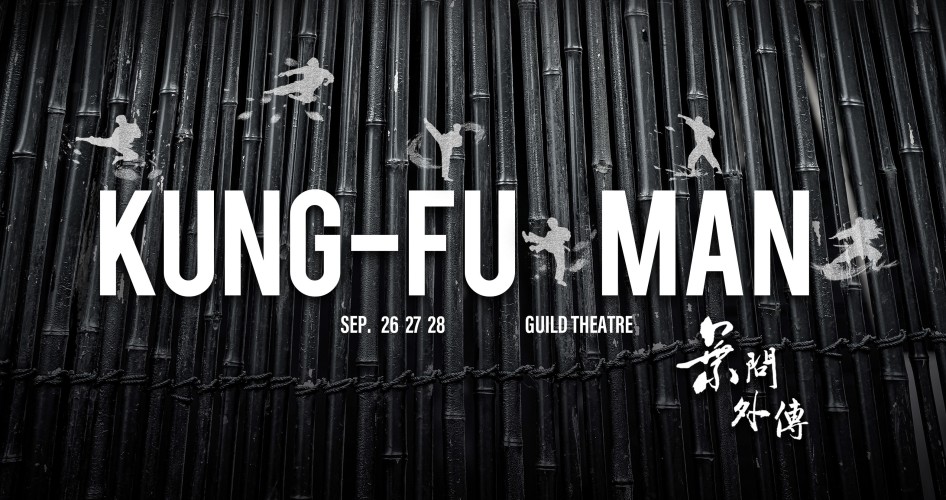 Kung-fu Man