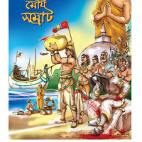 Poster Design - Md. Mahmudul Hasan